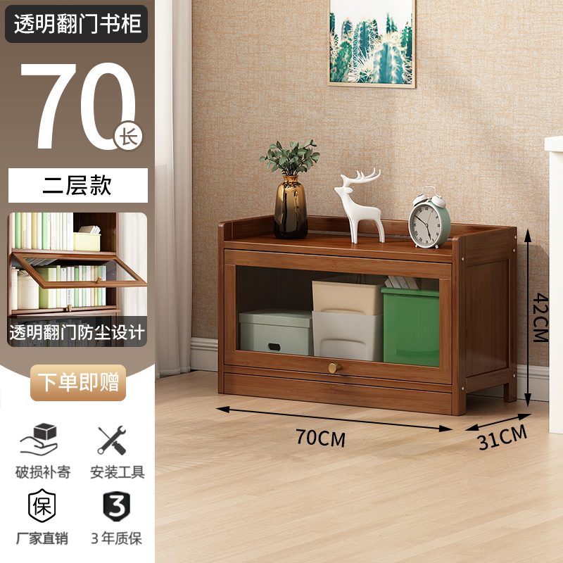 Bookshelf storage rack, floor standing bookshelf with door, multi-layer dust-proof bamboo storage rack, living room simple display storage rack
