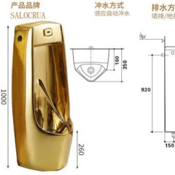 Умный индукционный писсуар SALOCRUA золотого цвета