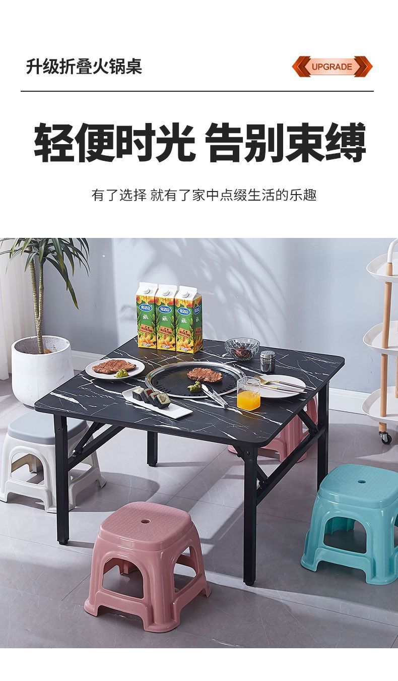 Folding hotpot table, perforated table, square table, induction cooker, dining table, barbecue stall, low table, rental, convenient for home use, folding table