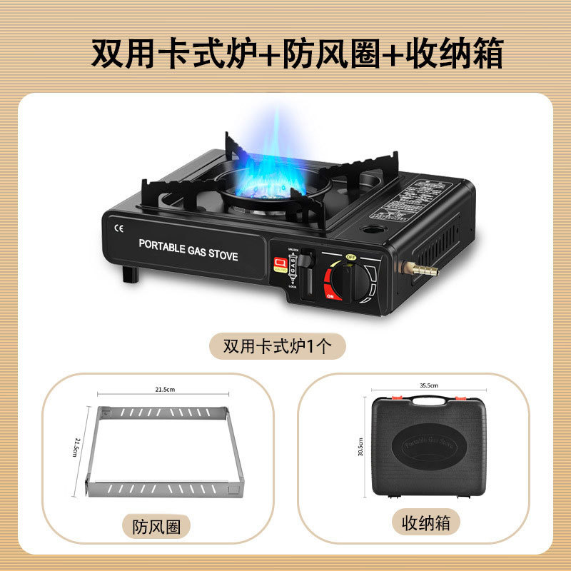 Wholesale outdoor stoves, cooking utensils, gas stoves, Kas portable card magnetic gas stoves, camping hot pot card stoves