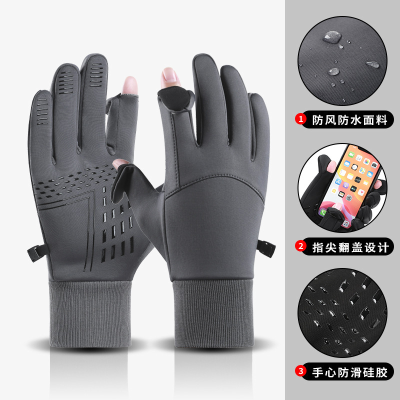 Winter Warm Gloves for Men and Women Touchscreen Skiing Outdoor Sports with Velvet Waterproof and Cold proof Bicycle Riding Gloves