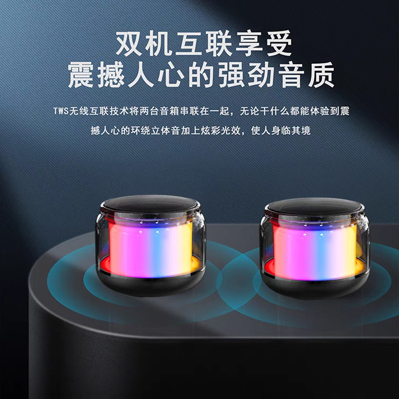 Портативная Bluetooth-колонка с RGB-подсветкой