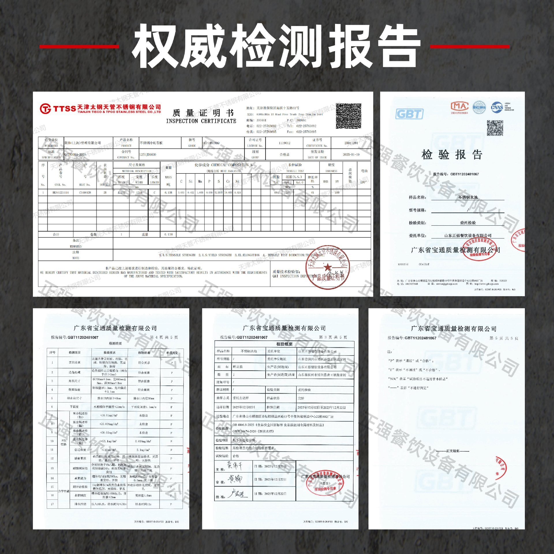 Рабочий стол из нержавеющей стали Zhengqiang Commercial Kitchen