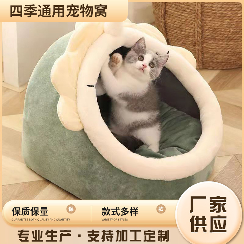 Лягушка Four Seasons Cat Jiji Cat House Cat Cat и собаки, применимые кошка, собака NEDS, сеть красная кошка Catal Catal Cat West Factory