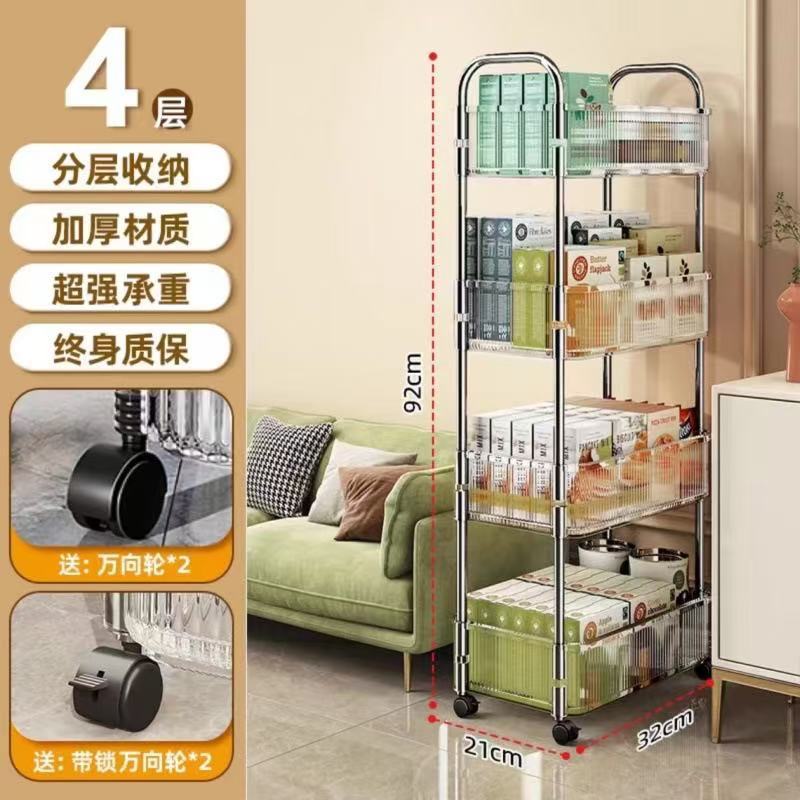 High aesthetic acrylic trolley, bathroom and bathroom storage rack, multifunctional kitchen and snack multi-layer storage rack