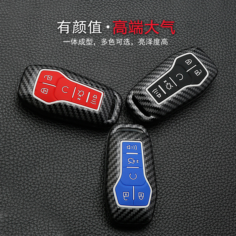 Подходит для Ford 2019 Mondeo Case Key Set Wing Tiger Taurus складывание оболочка углеродного волокна