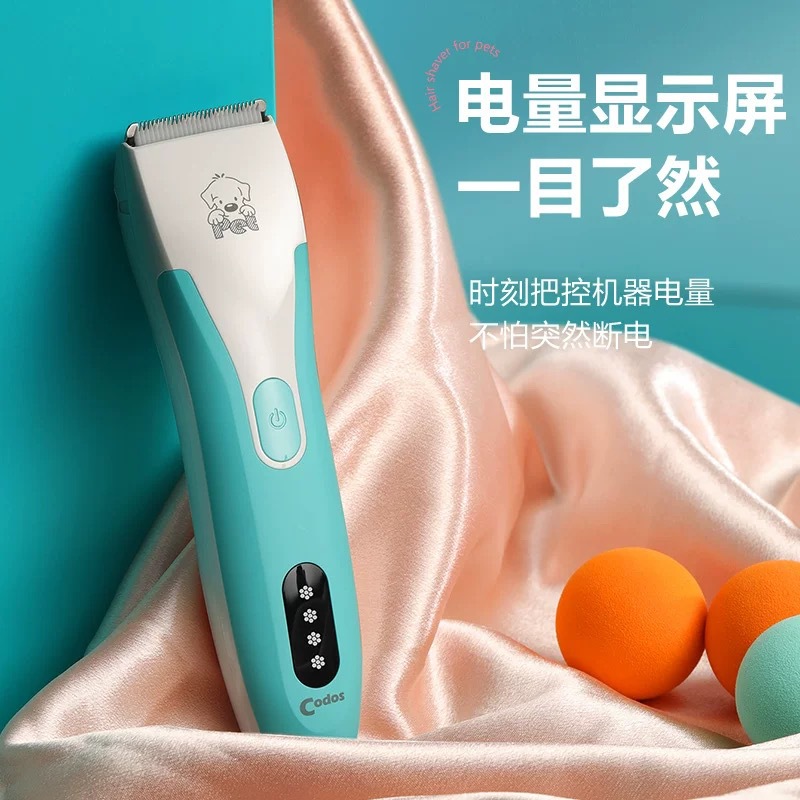 科德士 8200 Dog Shaver Pet Electric Push Clippers Dog Hair Hair Cat Trumpact Artifact Special Professional