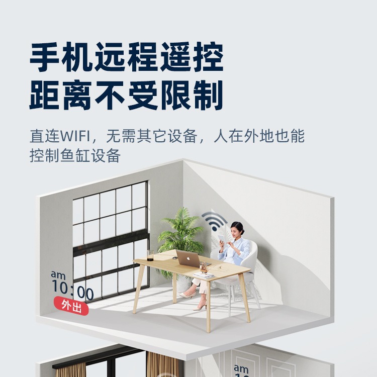 老渔匠 Панель управления дисплеем рыбы Smart Set Wi-Fi Bluetooth Timing Bound Bound Blug in
