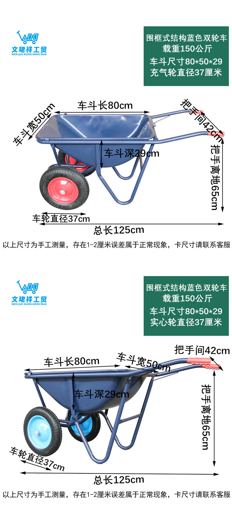 Unicycle, deep bucket, agricultural household small cart, construction site bulldozer, lightweight garbage handling, small bucket handcart