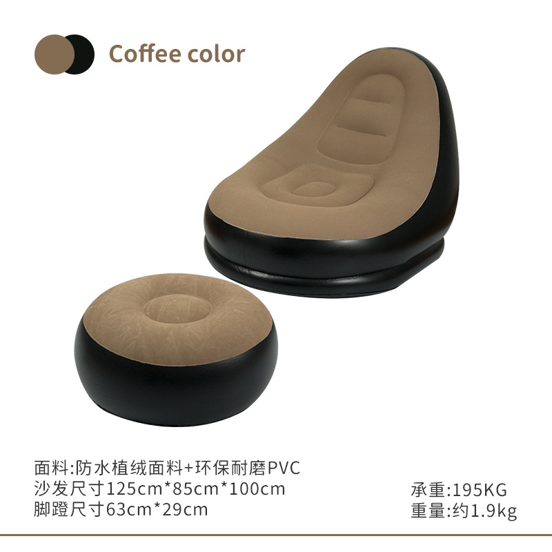 Outdoor inflatable sofa chair, portable camping, internet celebrity, thick flocking, lazy sofa, bedroom, home, leisure, folding bed