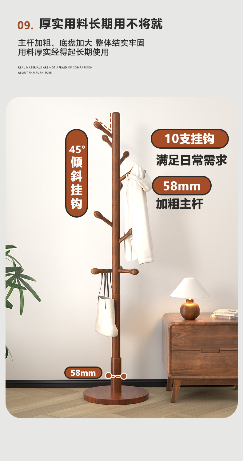 Solid wood clothes hanger, floor standing clothes rack, vertical beech wood, lazy person, movable storage, solid wood environmentally friendly clothes rack