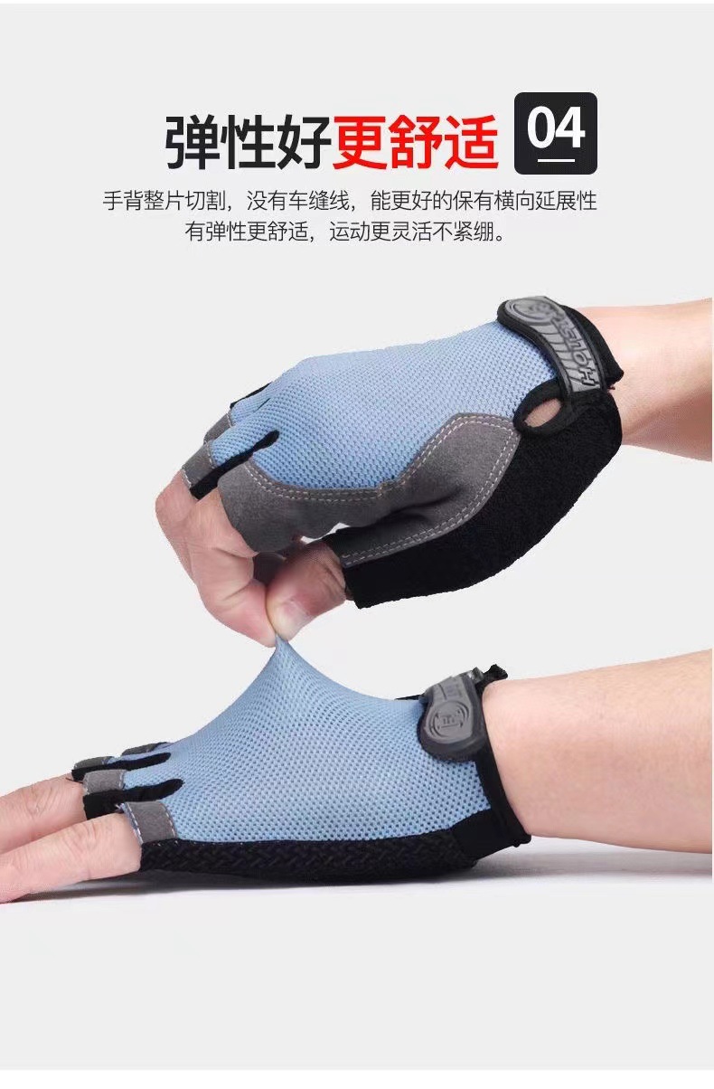 半指手套夏季网布登山夏季户外骑行健身运动透气韩版时尚手套钓鱼