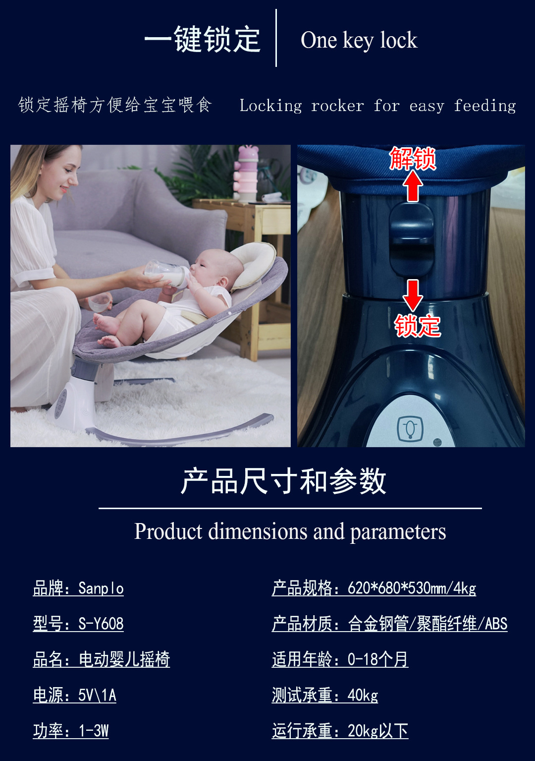 608摇椅详情星空蓝13a.jpg