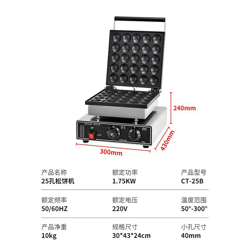 Ruichuang Commercial 25 hole Copper Causeway Pancake Burner Electric Gas 50 hole Japanese Copper Causeway Burner Circular Pancake Maker