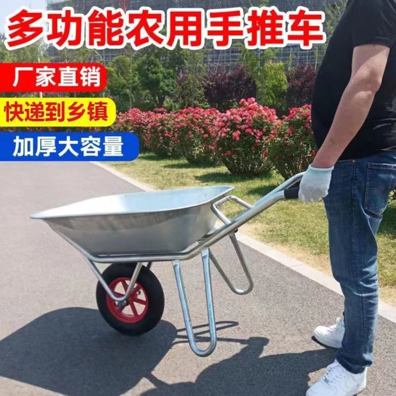 独轮车农用手推车单轮鸡公手工地斗车搬运车垃圾饲料推沙土小推车