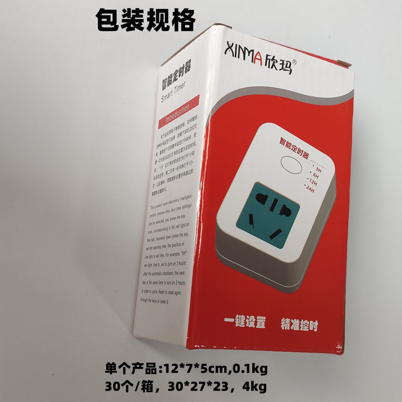 包装规格