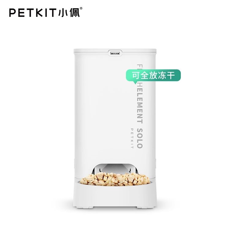 Умная кормушка Xiaopei PETKIT SOLO, автоматическая кормушка для кошек, машина для самообслуживания для кошек и собак, кормушка для домашних животных