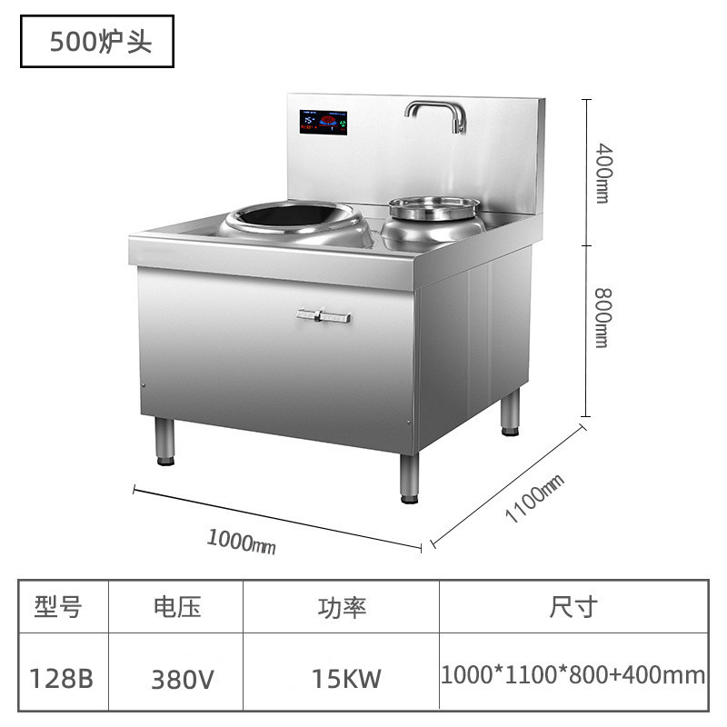 Commercial double head stir fry stove, stainless steel high-power induction cooker, restaurant, hotel cafeteria, intense fire stir fry electric stove