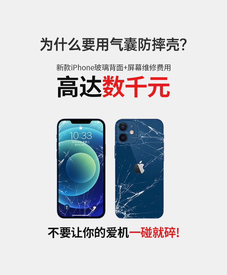 17 Suitable for 12Pro Apple 14 phone case 16Pro transparent iPhone 11 all inclusive XR airbag 13 case 15 anti drop