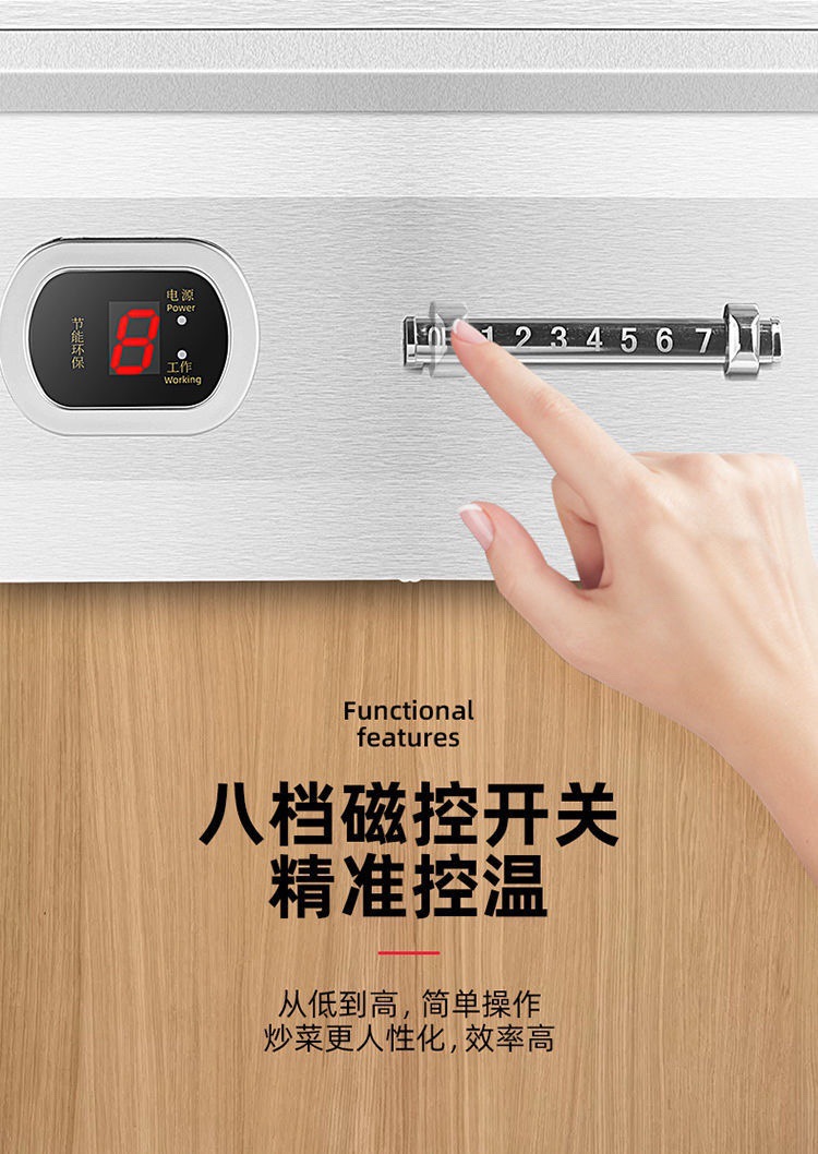 商用电磁炉大功率餐厅猛火凹灶商食堂快餐店凹面电磁灶厂家批发