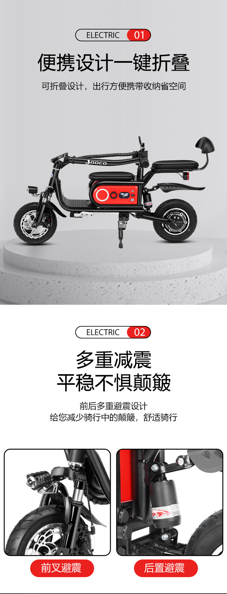详情_01