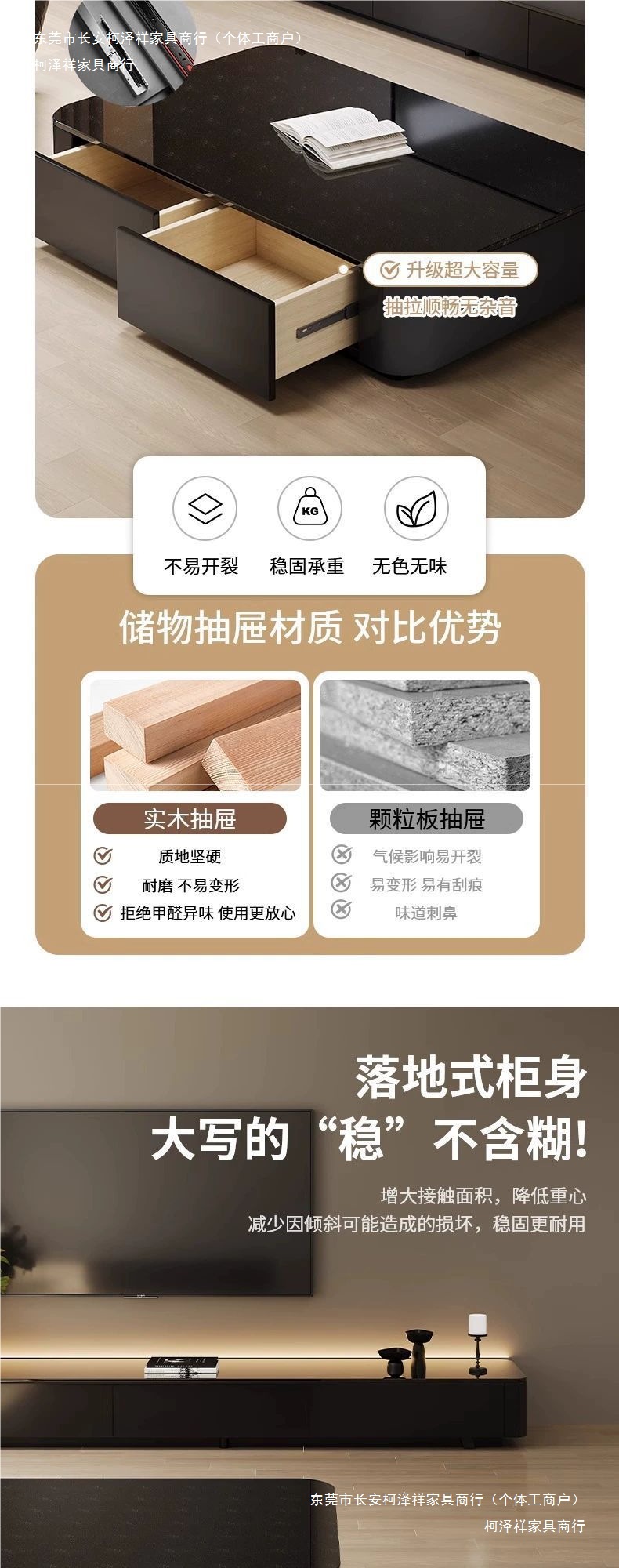 Тумба под ТВ Ke Zexiang Starlight Luxury