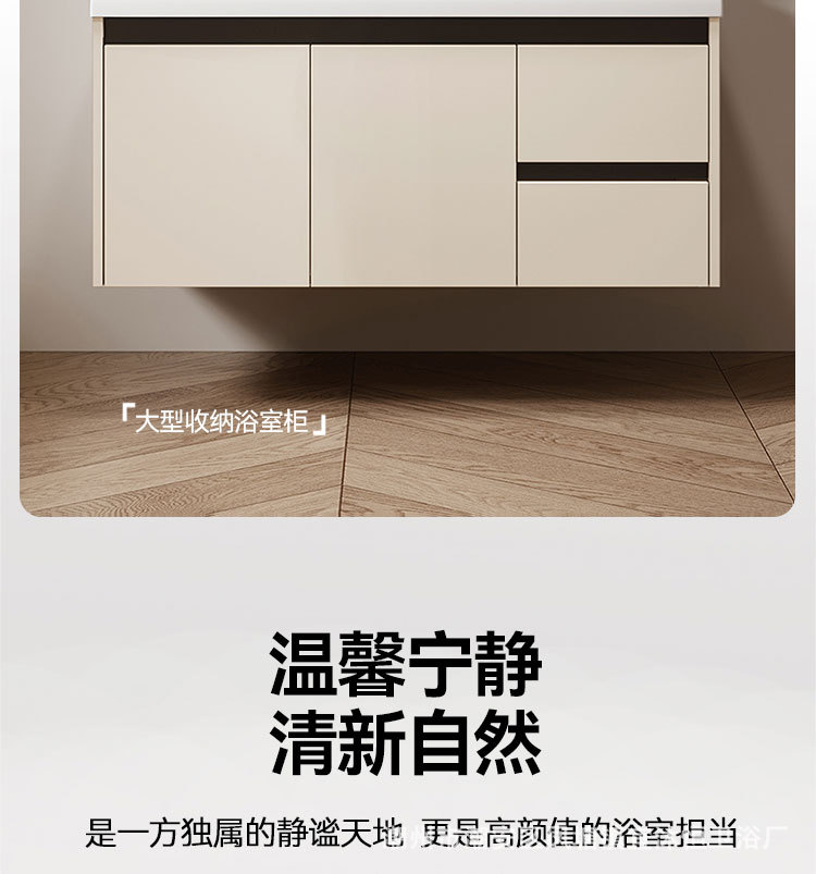 Hidden Feng Shui Mirror Cream Honeycomb Aluminum Bathroom Cabinet Combination Storage Integrated Ceramic Washbasin Hand Washing Stand