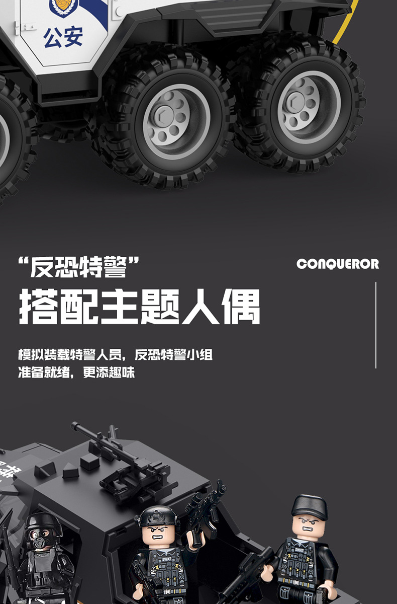 Boy toy 3-6 years old, car simulation, inertia armor, eight wheeled off-road vehicle, door can be opened, children's toy car