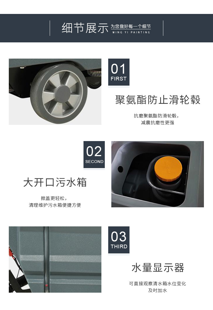 MT50/55BP手推式自动洗地车商场物业酒店扫地机商用地面洗地机