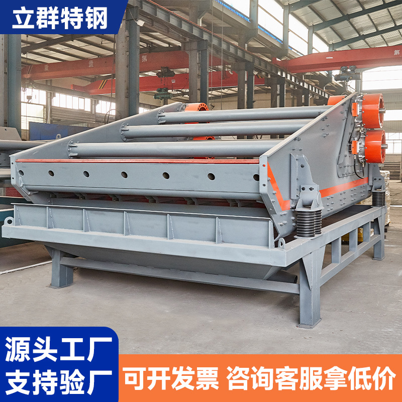 High frequency fine sand recovery machine, coal slurry and slag dewatering and screening equipment directly supplied by the manufacturer for use on construction sites