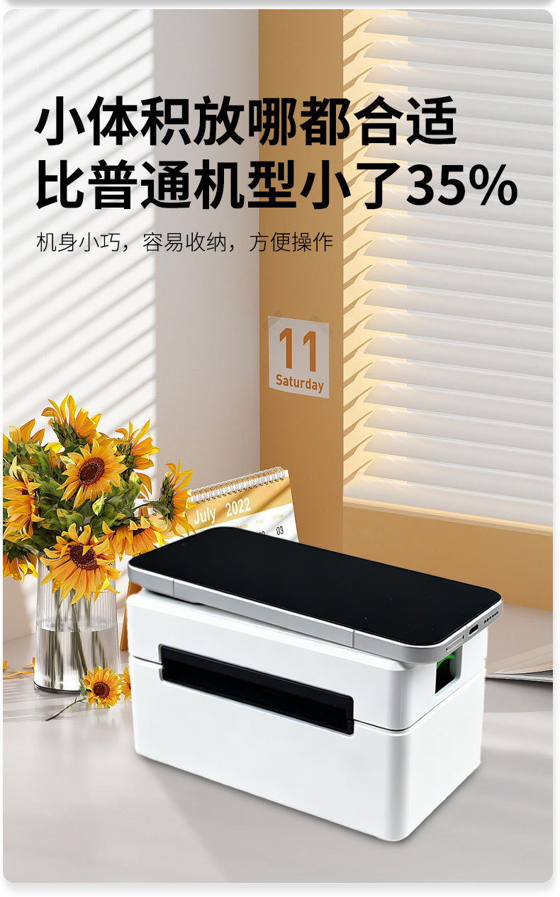 New Beiyang L530 express waybill printer, Taobao e-commerce Doudian station, high-speed Bluetooth thermal paper printer, standalone machine