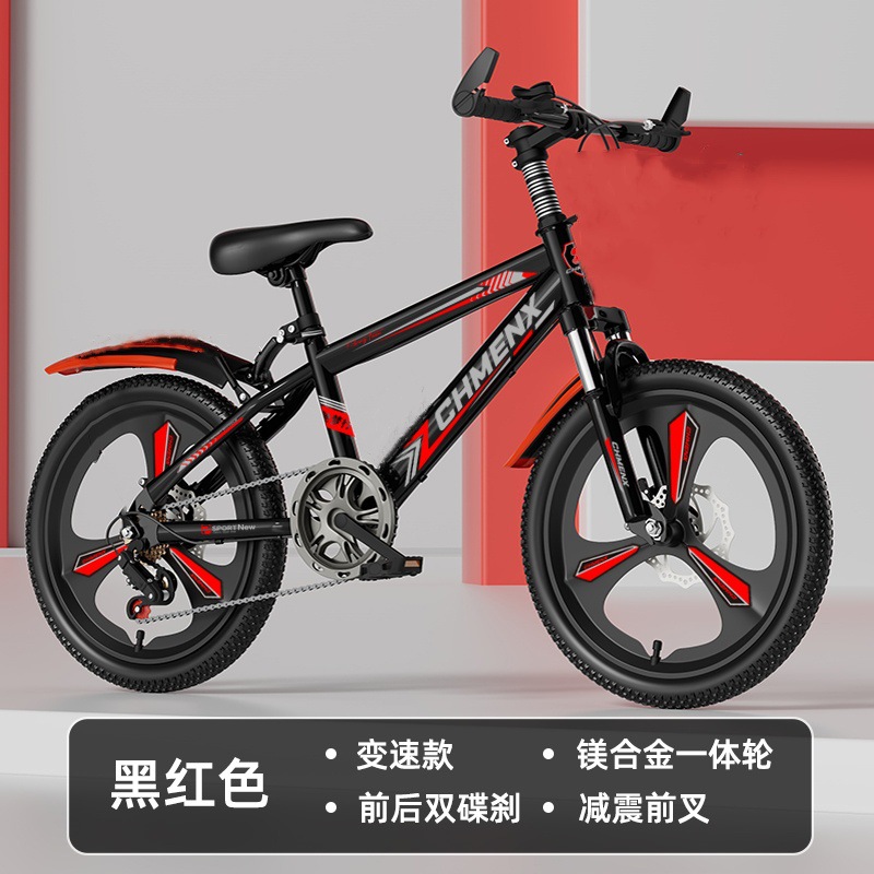 Mountain bikes for boys and girls aged 4-6 to 12, adults, children, mountain bikes with disc brakes, elementary school students, 22 inch bikes