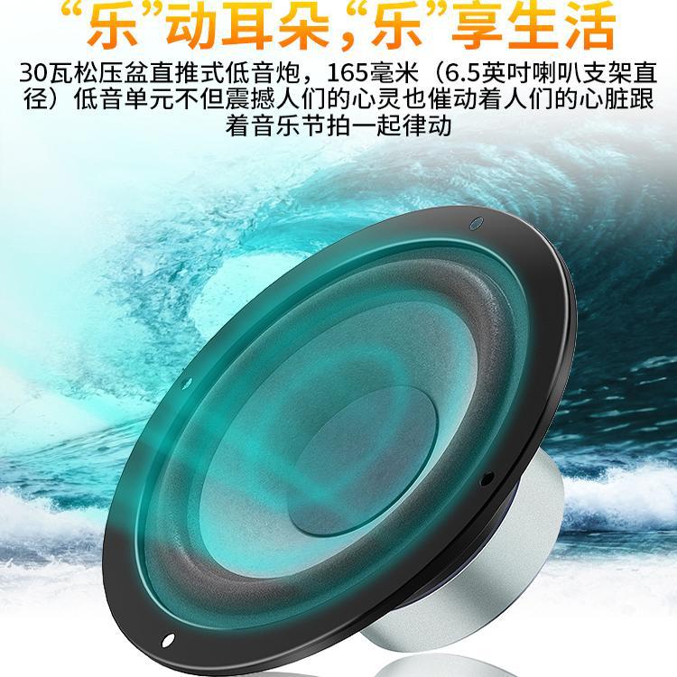 Акустическая система Sansui 2.1 с сабвуфером и Bluetooth
