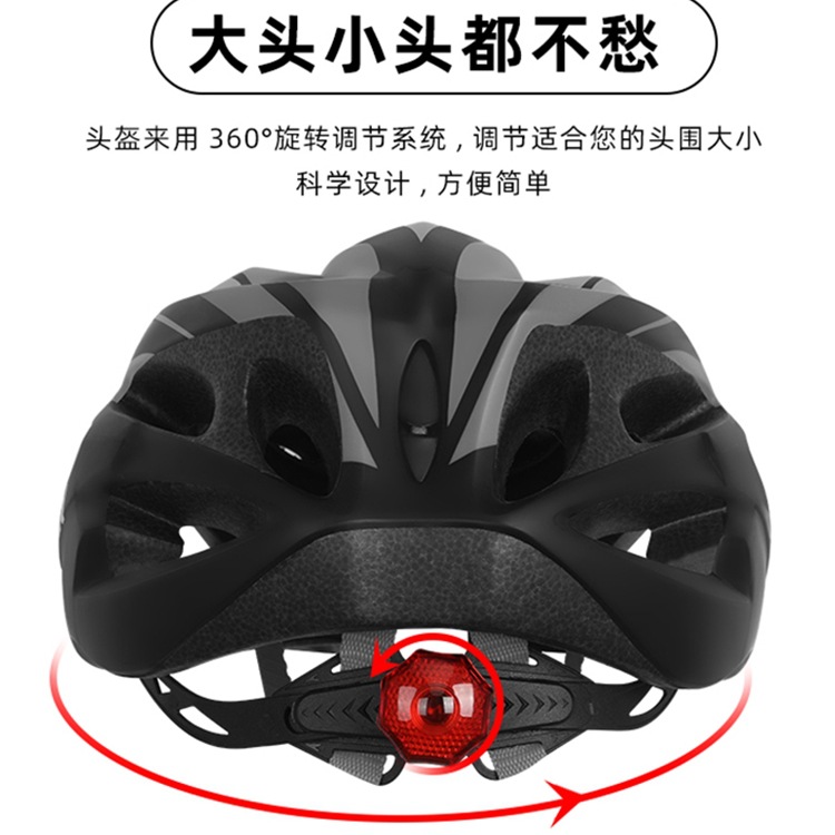 Bicycle helmet, men's mountain bike, road bike, roller skating, balance bike, summer driving helmet, cycling equipment