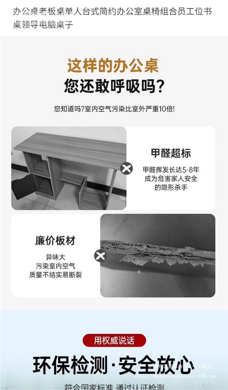 Hengshu Office Desk Simple Modern Office Furniture Boss Desk Single Person Desk Large Class Desk Combination Manager President