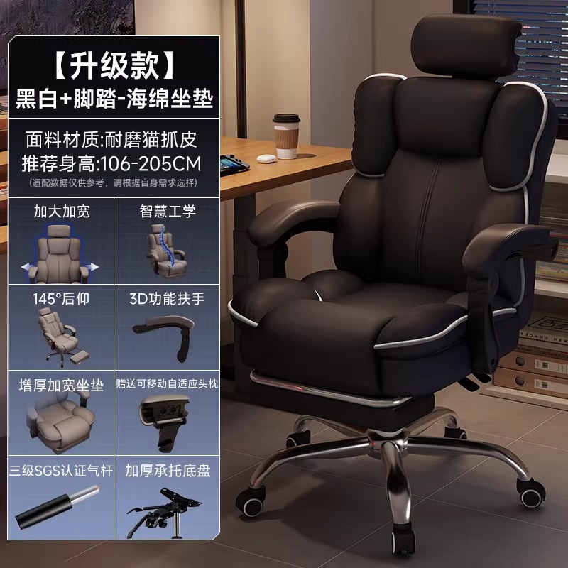German craftsmanship high-end computer chair, ergonomic chair, women's bedroom, e-sports chair, home dormitory, office