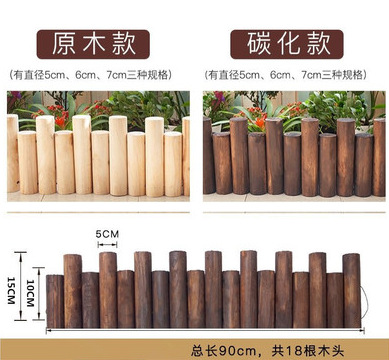 Anti corrosion wooden fence, garden fence, flower garden, outdoor courtyard fence, outdoor guardrail, indoor balcony decoration, small wooden stakes