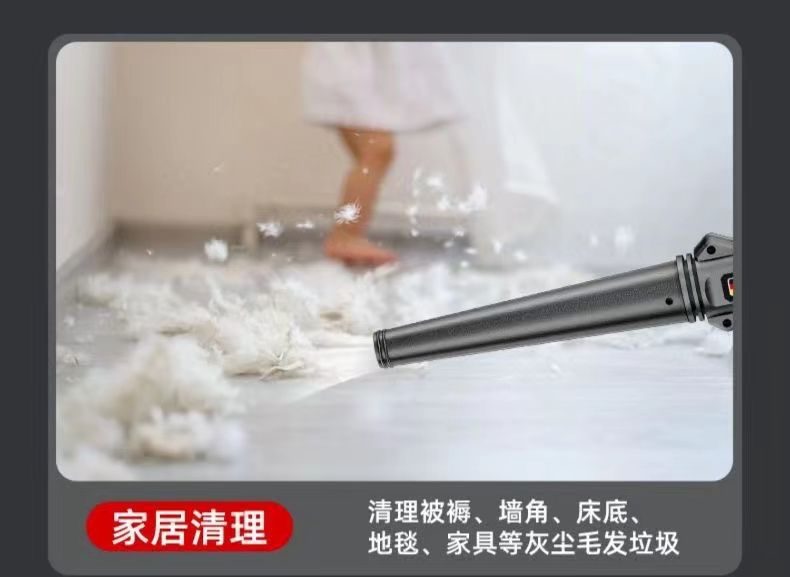 Rechargeable hair dryer, industrial lithium battery blower, high-power and powerful car mounted soot blower, household vacuum cleaner, snow blower