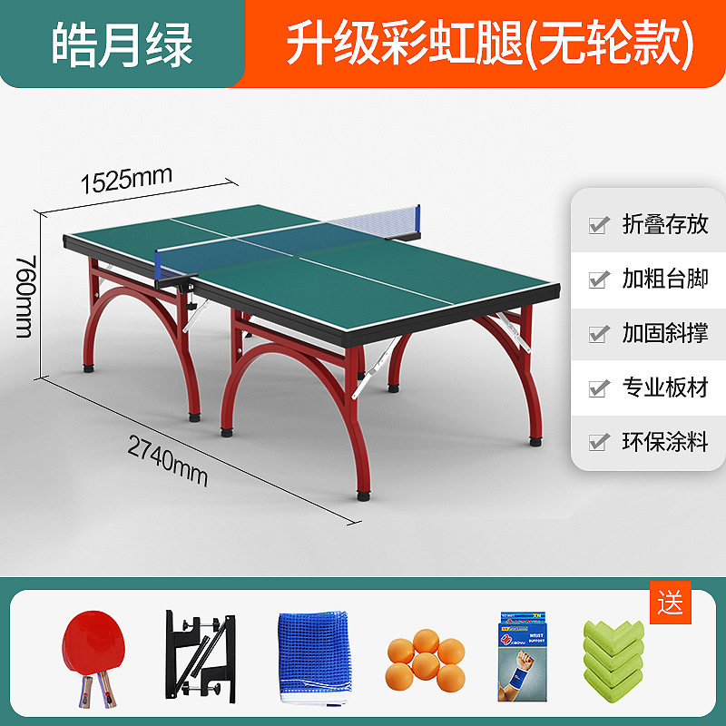 Стол для настольного тенниса Xinglu Sports складной профессиональный