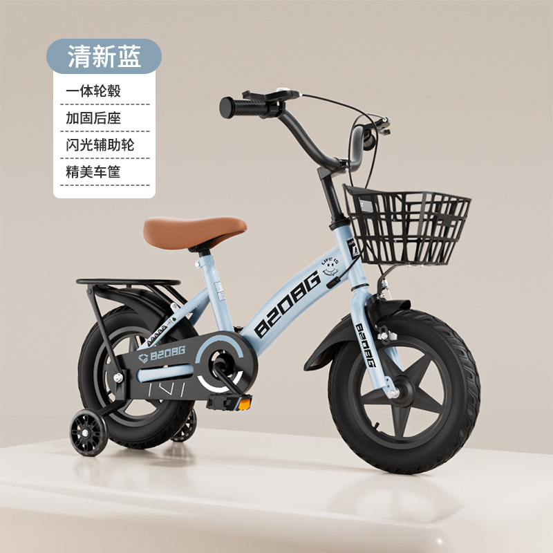 Children's Bicycle 2-11 Year Old Student Bicycle 12 inches 14 inches 16 inches 18 inches 20 inches