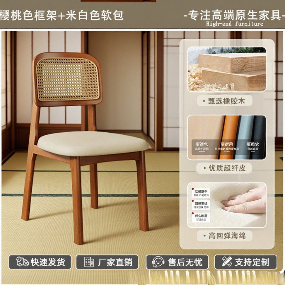 Стул обеденный Xingpu Furniture в скандинавском стиле с ротангом