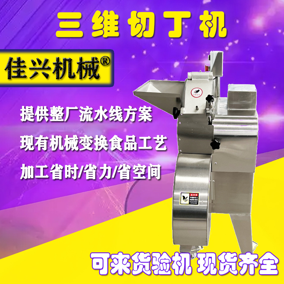 Vegetable Drain Machine, Potato Shredded Vegetable Filling, Fully Automatic Variable Frequency Centrifugal Dehydration Machine, Central Kitchen Drain Equipment