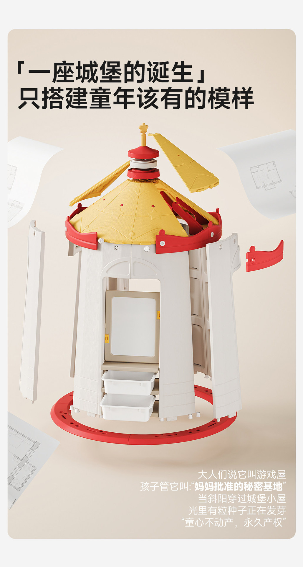 Tent Indoor Children's Secret Base Cabin Girl Christmas Gift Princess Small House Game House Baby Slide