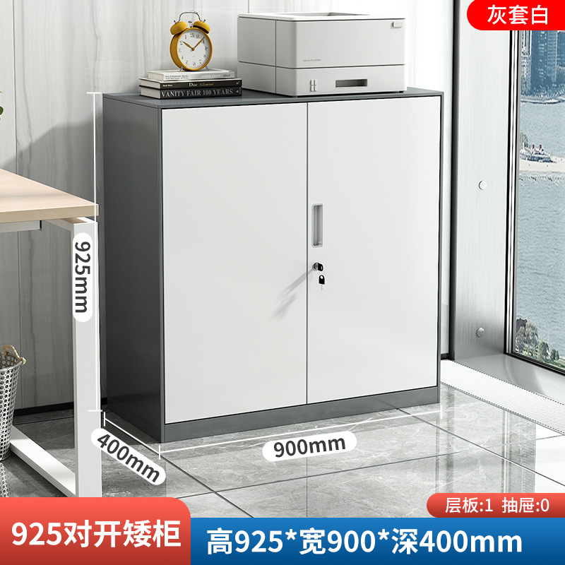 Office metal file cabinet with lock, low cabinet, floor standing file storage cabinet, double-sided data cabinet, steel storage cabinet
