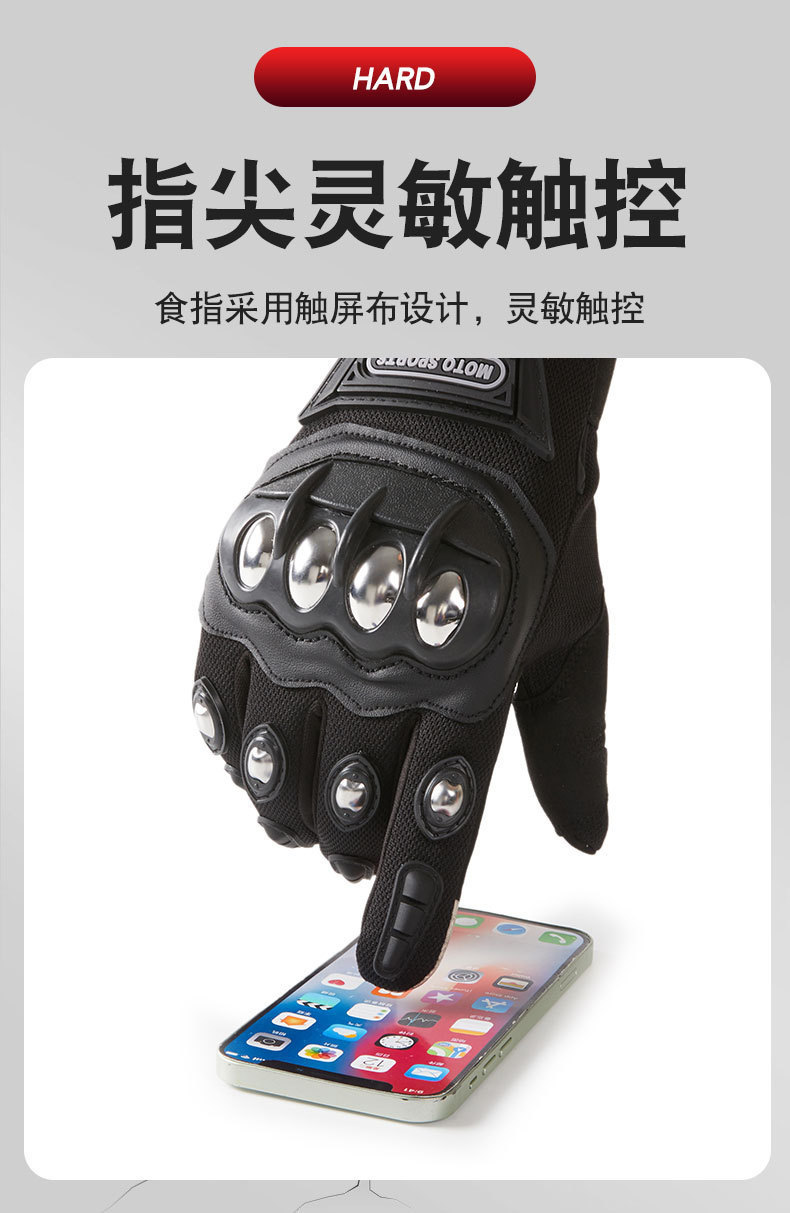 Motorcycle riding gloves men's stainless steel hard shell anti fall mountain bike riding equipment gloves cross-border