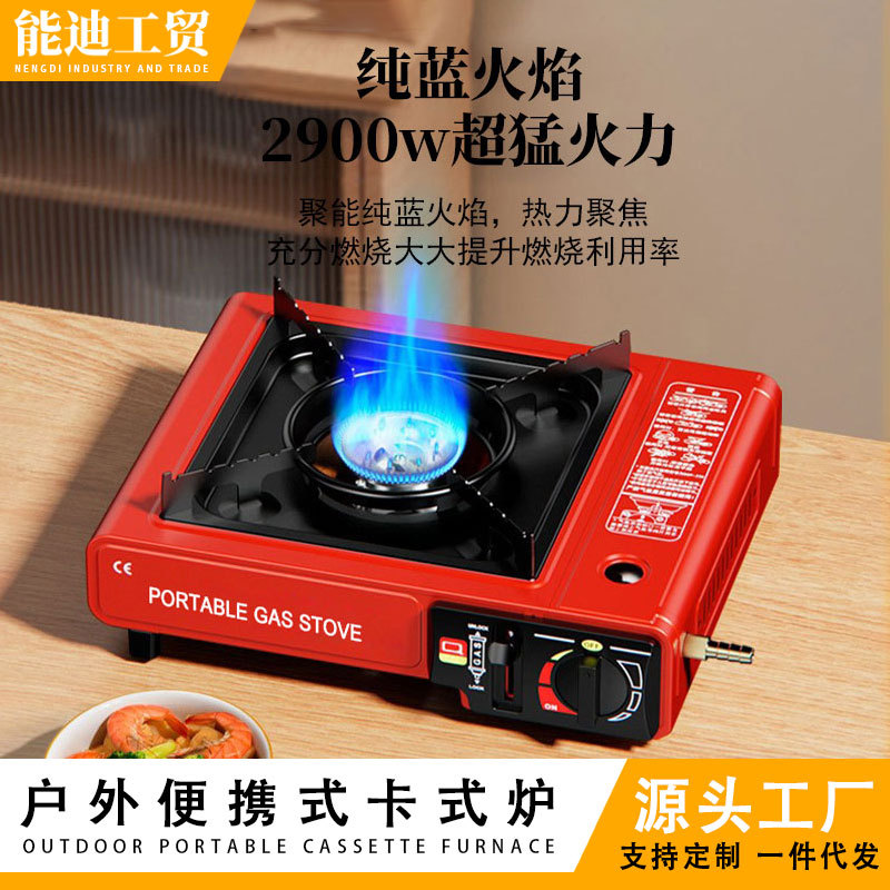 Wholesale outdoor stoves, cooking utensils, gas stoves, Kas portable card magnetic gas stoves, camping hot pot card stoves