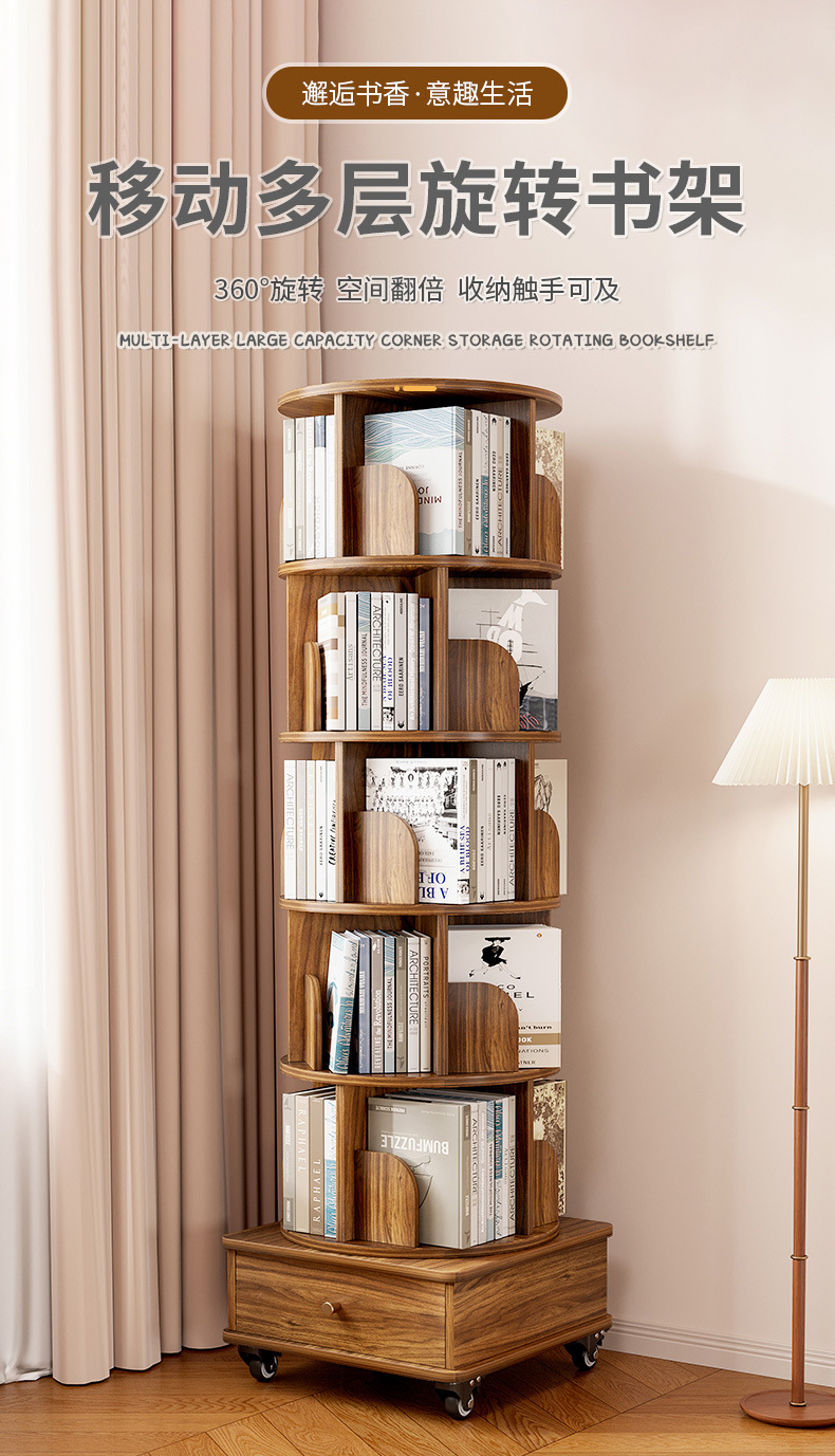 360 degree rotating bookshelf, floor standing storage rack, picture book rack, household student portable bookshelf with wheels, easy to move