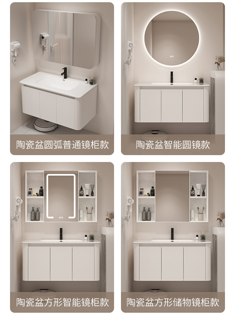 Japanese style space aluminum bathroom cabinet combination bathroom washbasin bathroom hanging cabinet ceramic integrated basin washbasin mirror cabinet