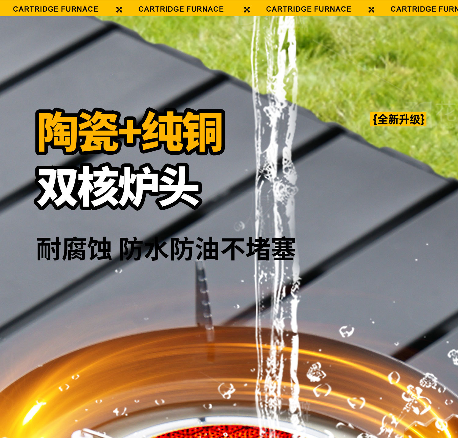 Card stove, outdoor portable split camping cookware, new stove, tea boiling stove, gas stove, separated new type