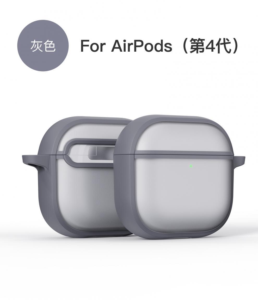 适用Airpods 4代肤感磨砂蓝牙耳机保护套airPodsPro3代防摔耳机壳